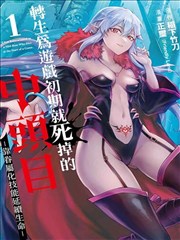 菲菲影院《九平米》短剧海报