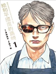菲菲影院口碑榜《逆光追凶》缩略图